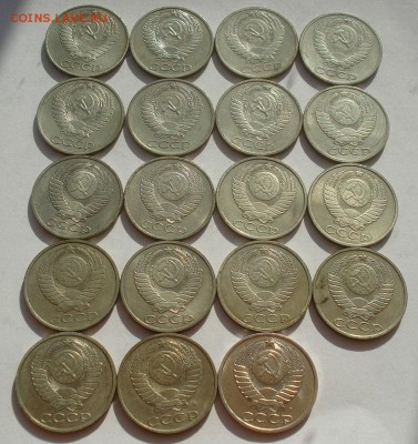 50 копеек 1961-1991гг СССР 19штук с 200р. 22:00 08.09.2015 - DSC04830.JPG