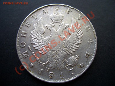 Рубль 1817 г. ПС - Узкий хвост! - 1850 039