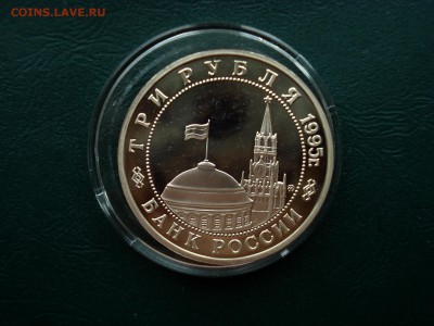 Встреча на Эльбе 3рубля 1995г. до 08.09.2015 в 22.00 по МСК - Эльба 1