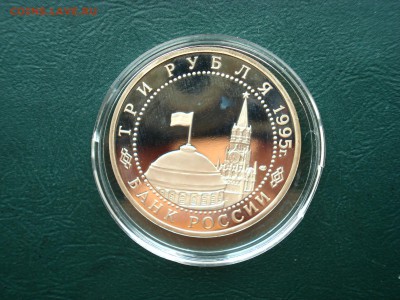 Капитуляция Японии 3руб. 1995г. до 08.09.2015 в 22.00 по МСК - Япония 1