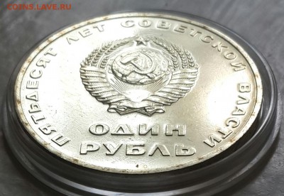 1 р.1967 50 лет Октября. Реально АНЦ. До 4.09.2015 в 22.00 - 20150904_104449-1
