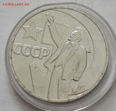 1 р.1967 50 лет Октября. Реально АНЦ. До 4.09.2015 в 22.00 - 20150904_104519-1