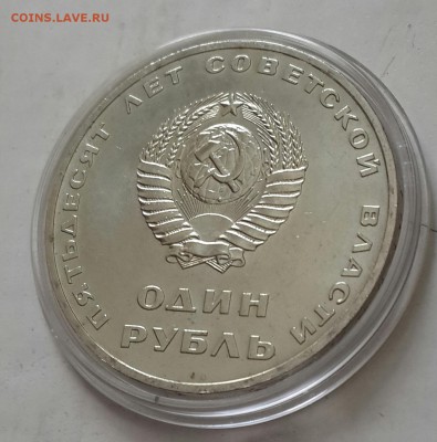 1 р.1967 50 лет Октября. Реально АНЦ. До 4.09.2015 в 22.00 - 20150904_104533-1