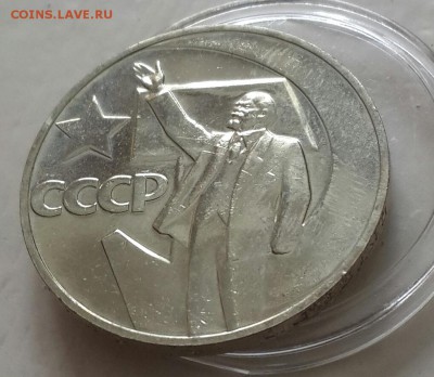 1 р.1967 50 лет Октября. Реально АНЦ. До 4.09.2015 в 22.00 - 20150904_104613-1