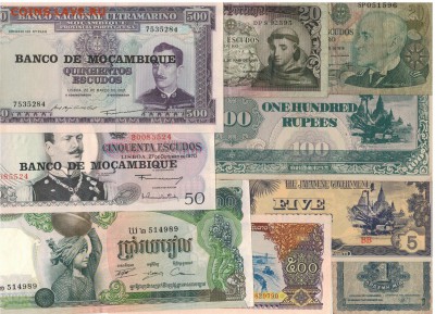 50 иностранных бон из оборота подборка 09.09.15 в 22.00мск - Изображение 012