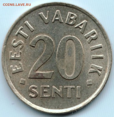 20 центов 1992 Эстония до 10.09.15 в 24.00 - Scan-150830-0083