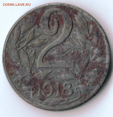 2 геллера 1918 г. Австрия до 10.09.15 в 24.00 - Scan-150830-0085