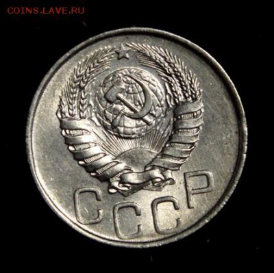 20 копеек 1945_____штемпельная_____6.09__22.00 - IMG_3043.JPG