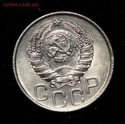 20 копеек 1945_____штемпельная_____6.09__22.00 - IMG_3041.JPG