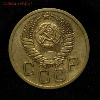3 копейки 1951____хорошая____6.09__22.00 - IMG_3048.JPG