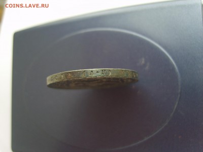 1 рубль 1921 год. - S8308705.JPG