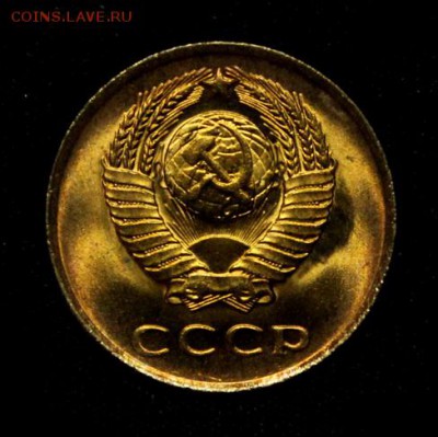 3 копейки 1961____мешковой UNC______6.09__22.00 - IMG_3056.JPG