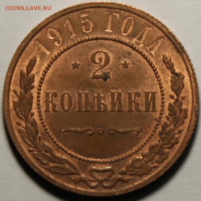 2 1912г ШТЕМПЕЛЬНЫЕ - IMG_9926.JPG