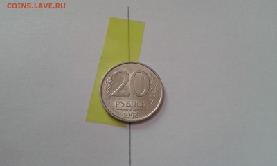 20 р. 93 г. не магнит -  Брак на браке! - 20150904_133006
