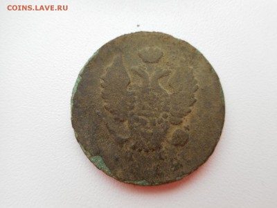 2 монеты , 2 копейки 1815 г. 2 копейки 1812 г - 1812