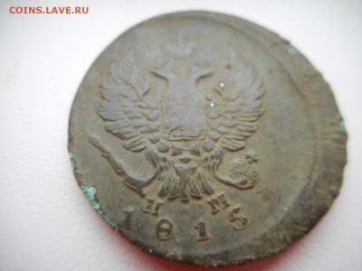 2 монеты , 2 копейки 1815 г. 2 копейки 1812 г - 2