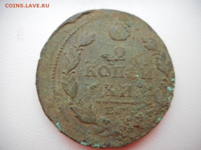 2 монеты , 2 копейки 1815 г. 2 копейки 1812 г - 2 копейки