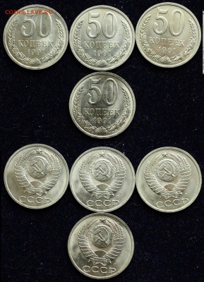 50 копеек 1991г. Л, 8шт. мешковые ---08-09-15 в 22-00--- - 50коп1991Л_1_1