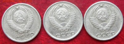 10 копеек 1969,70,71 до 9.09.2015 - SAM_3888.JPG