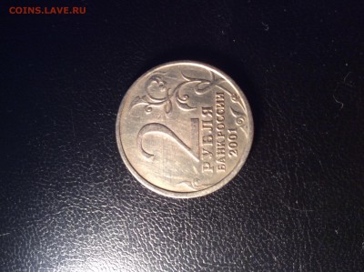 2 рубля Гагарин без мд Подлинность - image