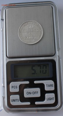 30 копеек 2 злотые 1836 в коллекцию  до 08.09.15 в 22.00 мск - IMG_2454.JPG