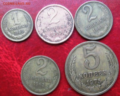 1 коп 68,2 коп 61,62,65,5 коп 1975 - SAM_3891.JPG