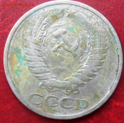 50 копеек 1973 до 22.00 9.09.2015 - SAM_3896.JPG