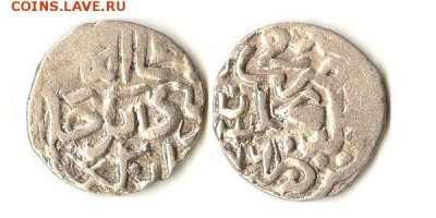 Зол.Орда. Кладовый Бирдибек 1359г до 10.09.15 в 22.10 - Бирдибик Гюл 760
