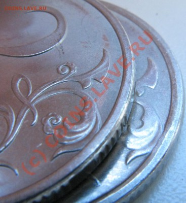 2р 2009 СПМД., (магнит шт. 2.32Б)  и различия на реверсе - IMG_2471.JPG