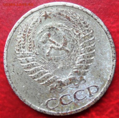 50 копеек 1972 до 22.00 9.09.2015 - SAM_3902.JPG