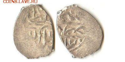 Ширван. Акче 1534г, кладовое, до 10.09.15 в 22.10 - 940тип1