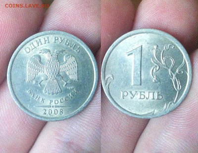 Рубли спмд 4шт. Штемпельный блеск. до 6.09.15 в 22-00 - IMG_20150904_141950