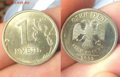 Рубли спмд 4шт. Штемпельный блеск. до 6.09.15 в 22-00 - IMG_20150904_091340~01