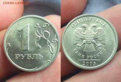 Рубли спмд 4шт. Штемпельный блеск. до 6.09.15 в 22-00 - IMG_20150904_090958~01