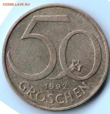 50 грошей 1992 г. Австрия до 10.09.15 в 24.00 - Scan-150830-0116
