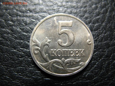 б Оценка - IMG_9540.JPG