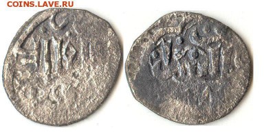 Зол. Орда Ag денг 1348г до 10.09.15 в 22.10 - 749СаДж