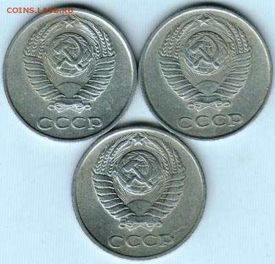 10 коп. 1961 г. 3 шт. (одна без луча) до 10.09.15 г. в 22.00 - Scan-150903-0001