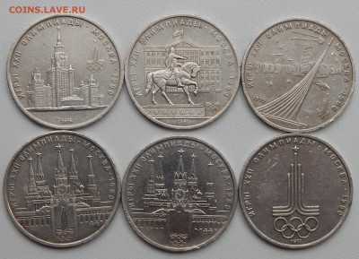 ЮБИЛЕЙНЫЕ РУБЛИ ОЛИМПИАДЫ 1980-6 шт. до 7.09.15 - DSCN1805