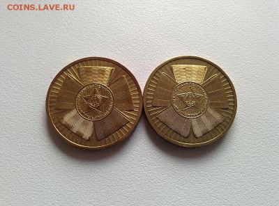 65 лет Победы (2шт) + Белгород, Елец, Ржев - до 7.09 в 22.00 - IMG_20150904_151505