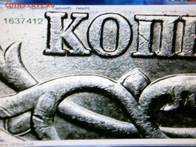 5 коп 2005 СП 3.2А? - P9040060.JPG