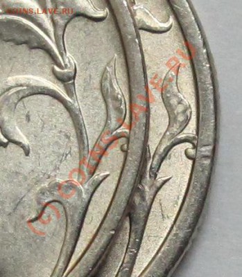 5 руб. 2008 года шт. 2.4? - IMG_5448