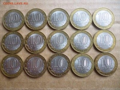 10р. КАБАРДА спмд - 15 шт. до 7.09.15 22-00 мск - P1030578.JPG
