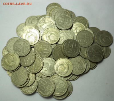 100 монет по 50 копеек, окончание 07.09.2015 г. в 22:00 - DSC04539.JPG