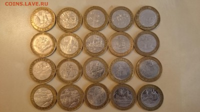 БИМ 20 шт - DSC_0003.JPG