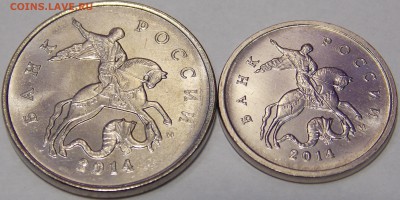 ФИКС. 1+5 копеек 2014 года ММД по 14р. - 2014-07-11-16-35-44_1