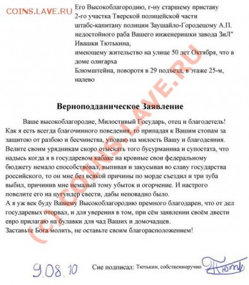 Д.Медведев переименует милицию в полицию - введение полиции в РФ