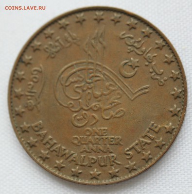 4 анны 1940г до 10.09.15г. - IMG_7489.JPG