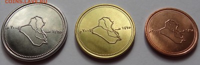 Ирак набор монет 25, 50, 100 динар 2004 год UNC 08.09 22:00 - DSC06498.JPG