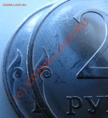 2р 2009 СПМД., (магнит шт. 2.32Б)  и различия на реверсе - IMG_2475.JPG